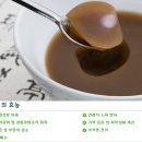 튼튼마디한의원 이미지