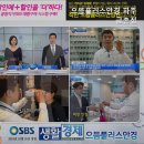 으뜸플러스 파주금촌점 | 파주안경점 으뜸플러스안경 파주 금촌점 가격 만족도를 높인