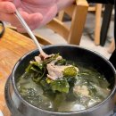 풍원장 | 하남 스타필드 맛집 아기랑 풍원장 미역국 후기