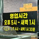오딱좋아