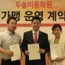 아이에이치큐두쏠