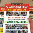 참솔한식뷔페 이미지