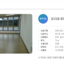 광교2동 행정복지센터 다목적실 이미지