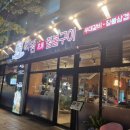 화원짚불구이 관평점 이미지