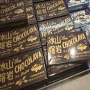 홀리랜드 | 상하이 홀리랜드(Holiland) 후기 | 수건케이크·벽돌초콜릿 맛집 위치·메뉴·꿀팁 총정리