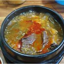 대구따로국밥