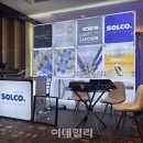 솔고바이오메디칼 이미지