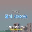 이지공인중개사사무소 이미지