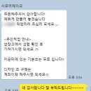 시모어케이크&베이커리