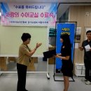 의왕시청 공무원 수어교실 수료식 이미지