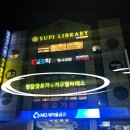 덕성초등학교 | 안산 고잔동필라테스 - 청담 핫요가 앤 기구필라테스