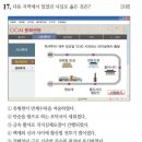 대신기업(주)삼국유사군위지점(휴게소) | 40~65회까지 기출 지역문제 정리해 보기
