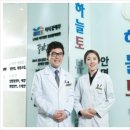 하늘토한의원 이미지