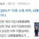 원일포장 이미지