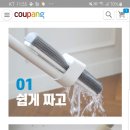 미리 밀대 걸레ㅡ걸레 총 3장ㅡ 이미지