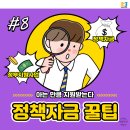 케이제이컨설팅 - 김포시 김포한강8로 158 | 케이제이컨설팅