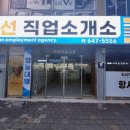 현대직업소개소 이미지