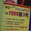 고고씽 노래연습장 이미지