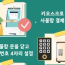 성북-돈암-2023 이미지