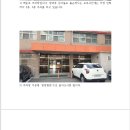 서울백운초등학교 이미지