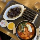 33떡볶이퇴계석사점