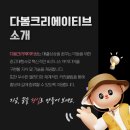 제품 디자인 노하우