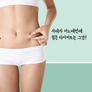 사상의학참경희한의원 네이버블로그