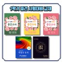 수학파트너학원