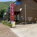 부산농장 이미지