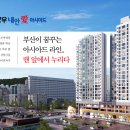 동해선거제역 이미지