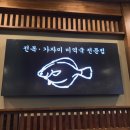오복미역 범서점 이미지