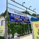 김포스크래치가구 싸고 좋은 곳은 여기야