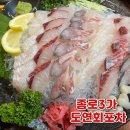 도연포차 네이버블로그