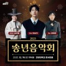 음악회 이미지