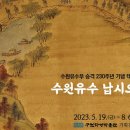 수원-1413 이미지