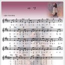 사명