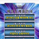 (주)바인컴퍼니