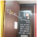 다온헤어(DAON)hair 네이버블로그