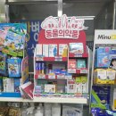 천사동물약국 이미지