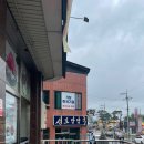 성호당약국 이미지