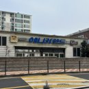 애니카랜드 도남점 | 삼성화재 자동차 무료 정밀진단_제주애니카랜드