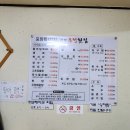 감포은정횟집 이미지