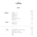 카밍 카페