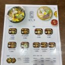 조양로247번길 | 🍱 홍성 냉면 홍성역 맛집 홍성시장 맛집 &lt;담다,정&gt; 후기