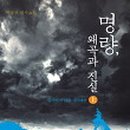 경화사 이미지