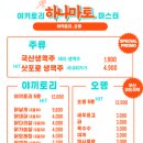 길상사안경원 네이버블로그