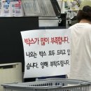 서서울농협 하나로마트 사직점 | 가평 청평 여행 농협하나로마트 청평점에서 장보기 위치 주차 배달 정보 팁