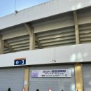 성남종합운동장 하키장 | 성남종합운동장 썰매장 후기 &amp; 트랙 러닝 좋아라