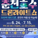 써브웨이춘천 이미지