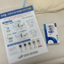 (집)세븐일레븐 광명G타워점 | 중앙대학교 광명소하검진센터 / 소화기정밀 종합검진, 대장내시경 오라팡 알약 후기